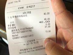 账单-星巴克(西藏路店)