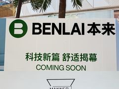 -万达广场(南昌红谷滩店)