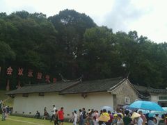 -古田会议纪念馆
