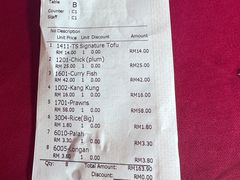 -德成饭店