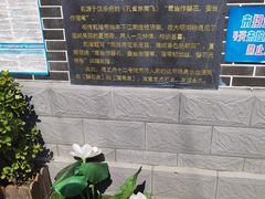 -芙蓉街-王府池子