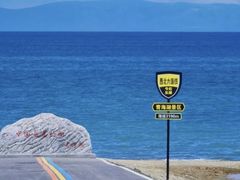 -青海湖国家重点风景名胜区