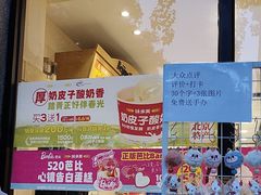 -味多美蛋糕(西安门店)