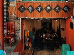 -青山青豆花·笑禅豆腐鱼(黄泥塝店)