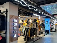 -法雅体育工厂店(皂君庙路店)