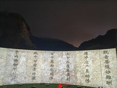 -印象普陀