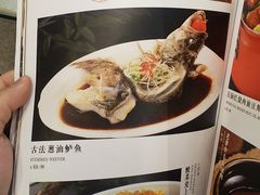 -福禄财东北菜(珠江帝景店)