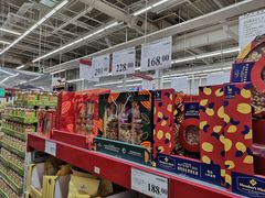 -山姆会员商店(杨桥西路店)