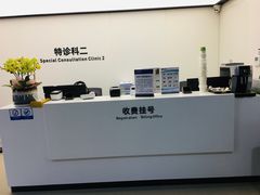 -杭州口腔医院(城西院区)