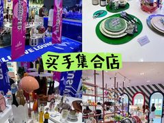 -Galleria百货店名品馆