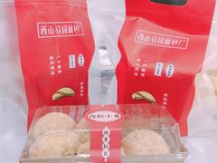 -西山公园面包厂(世纪城店)