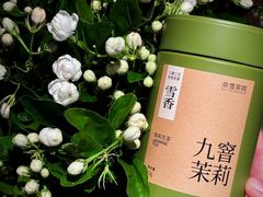 -奈雪茶院·茶室茶馆(广州粤海天地店)