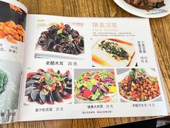 -红实家常菜(静安里店)