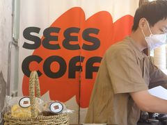 -喜柿咖啡SeeS coffee