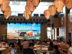 -羊之道草原味道清真餐厅(番禺店)