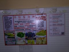 -琼大师东方烤乳猪(亚特兰蒂斯店)