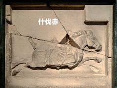 -西安碑林博物馆