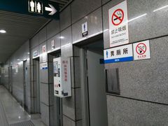 -衡山路(地铁站)