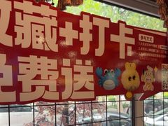 -百味饺子城•海鲜家常菜(秦皇岛店)