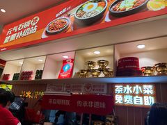 -朴大叔拌饭(广州花城汇店)