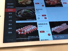 -海底捞火锅(上元大街店)