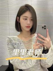 -艾美A·M Hair Salon