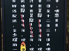 -乡村小榭饭店
