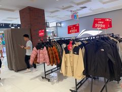 -盛京大奥莱(沈阳奥体店)