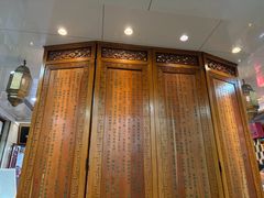 -西安贾三灌汤包·回坊小吃·清真炒菜(北院门总店)