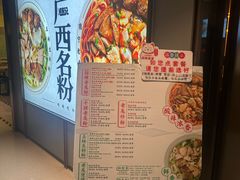 -三姐·老友记·南宁老友粉(朝阳区光华路嘉里中心店)