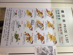 价目表-珍妮曲奇聪明小熊(尖沙咀店)