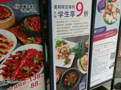 -鹿港小镇(金虹桥国际中心店)