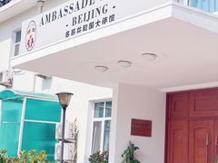 门面-曲廊院(东四十一条店)