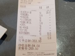 -楚鲜·汉正街一号(天河店)
