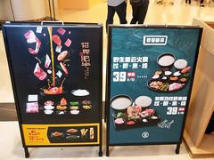 -云味馆过桥米线(皇庭广场店)
