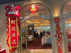 门面-东海海鲜酒家(中信广场店)