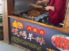 -聚福宝合苑食府(南头镇店)