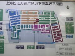 -万达广场(松江店)