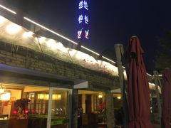 -楠柏弯休闲山庄(梨花溪店)