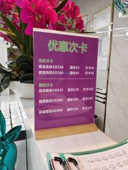 点击看大图 -秦·专注剪发