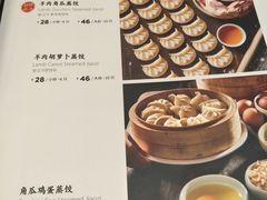 菜单-一轩饺子馆(丽都店)