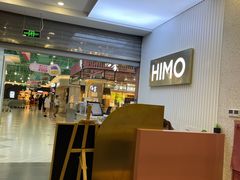 -海马体照相馆(上海宝山万达广场店)