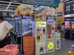 -娃娃集合营(上海闵行天街店)
