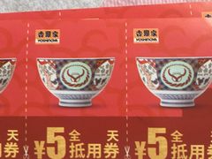 -吉野家(红博中央公园店)