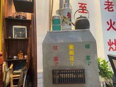 -逸桂禾面馆
