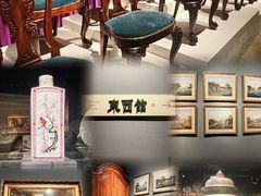 -上海观复博物馆