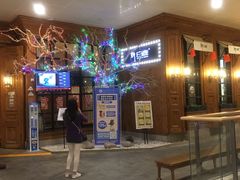 -新白鹿餐厅(城西银泰城店)