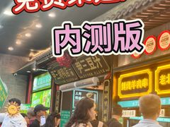-尹三豆汁(前门旗舰店)