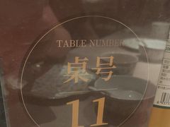 -玉玲珑·里舍(万象城店)