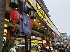 -尹三豆汁(天坛店)